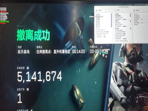 三角洲辅助瞄准没用透视自瞄效果